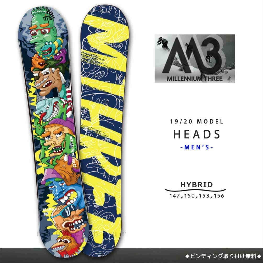 M3-BOARD-20HEADS-147 : M3(MILLENIUM THREE)