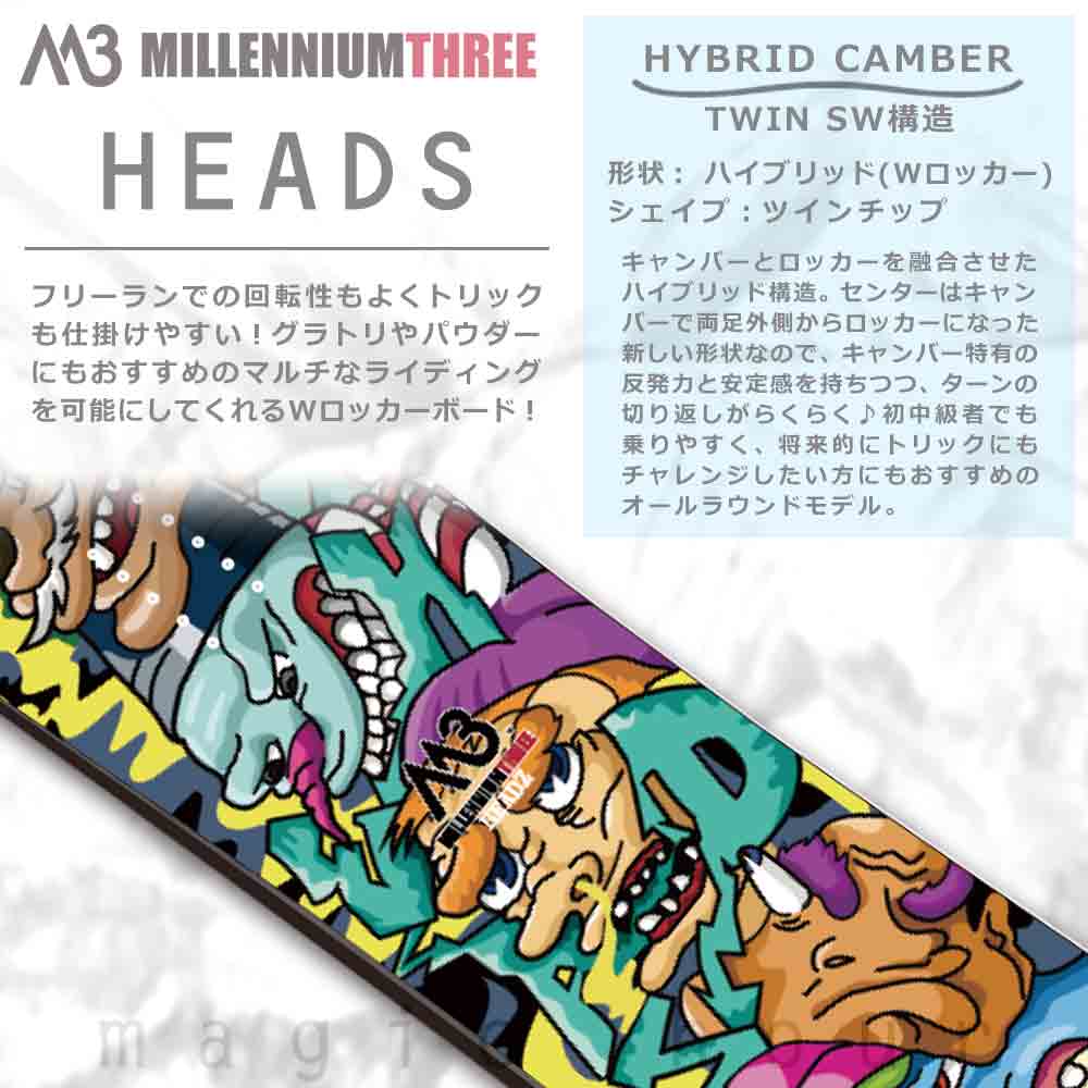 スノーボード 板 メンズ 単品 2022 M3 ミレニアムスリー HEADS ハイブリッド キャンバー Wロッカー ツインチップ グラトリ パーク かっこいい 黒 ブラック 青 M3-BOARD-22HEADS-139 M3(MILLENIUM THREE) 1