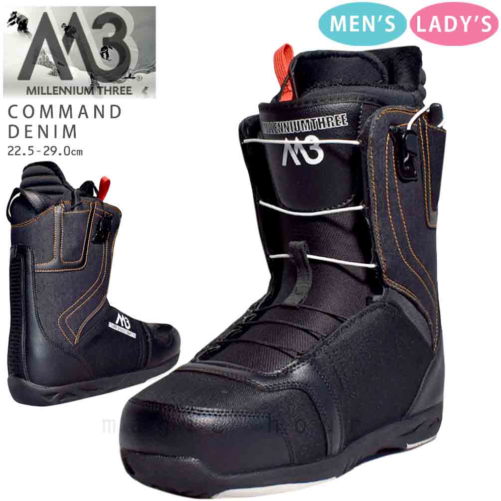 M3-BOT-23COMND-DNM-BLKWHT-23 : M3(MILLENIUM THREE)
