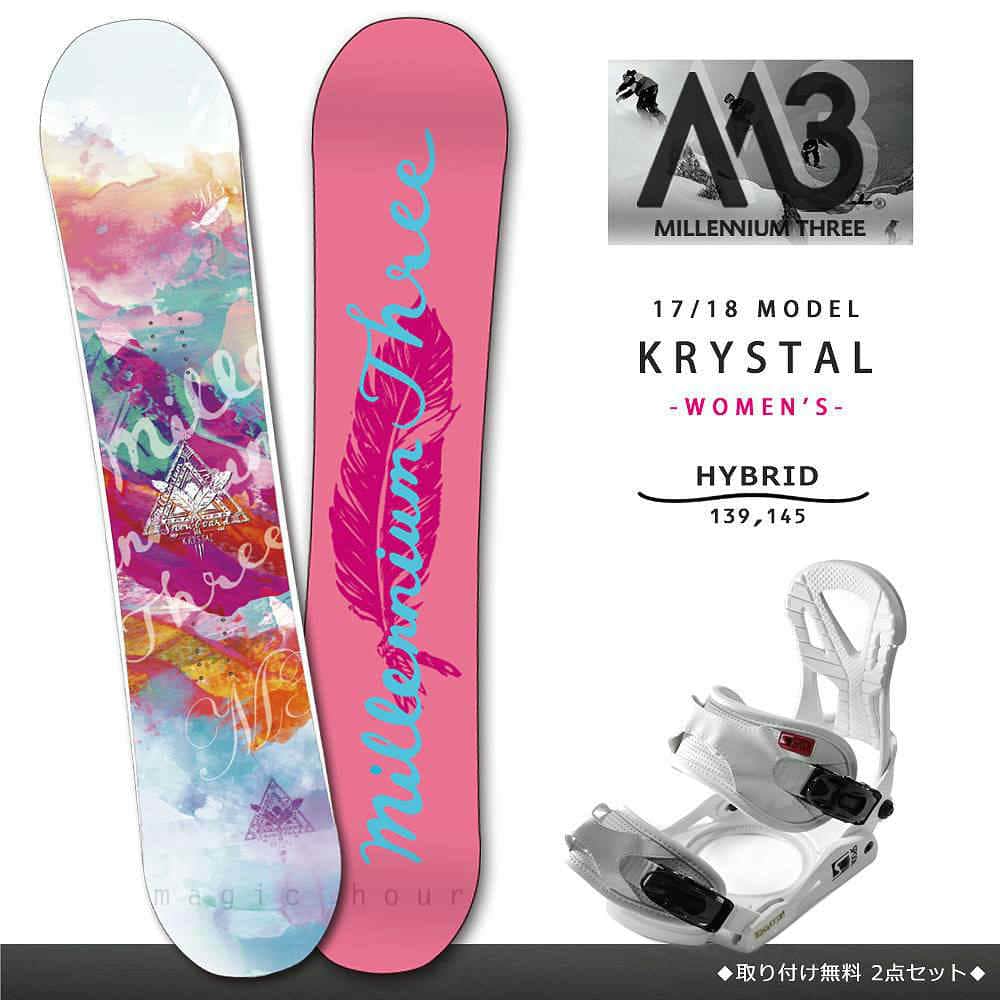 M3-BOARD-18KRYSTAL-SET2-139 : M3(MILLENIUM THREE)