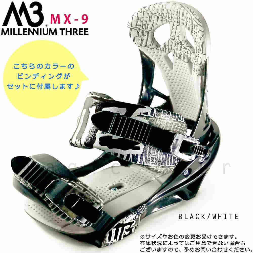 スノーボード 板 メンズ 2点 セット 2019 M3 ミレニアムスリー VORTEX ハイブリッド キャンバー Wロッカー ツインチップ グラトリ かっこいい 黒 ブラック M3-BOARD-19VORTEX-SET2-147 M3(MILLENIUM THREE) 2