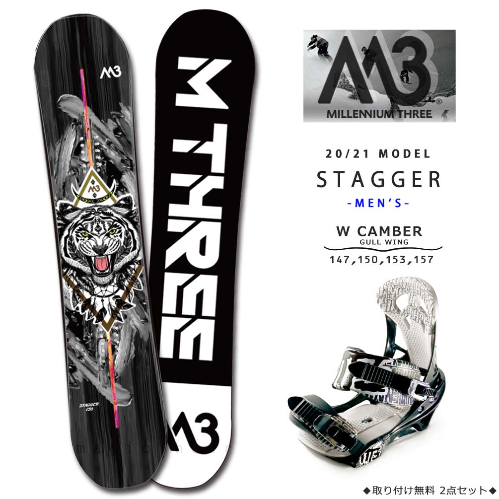 M3-SB-21STAGER-ST2-147 : M3(MILLENIUM THREE)