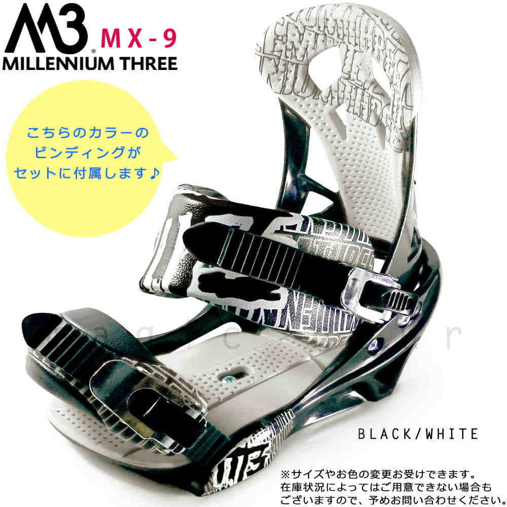 スノーボード 板 メンズ 2点 セット 2021 M3 ミレニアムスリー STAGGER ダブルキャンバー Wロッカー ツインチップ グラトリ かっこいい お洒落 派手 M3-SB-21STAGER-ST2-147 M3(MILLENIUM THREE) 2