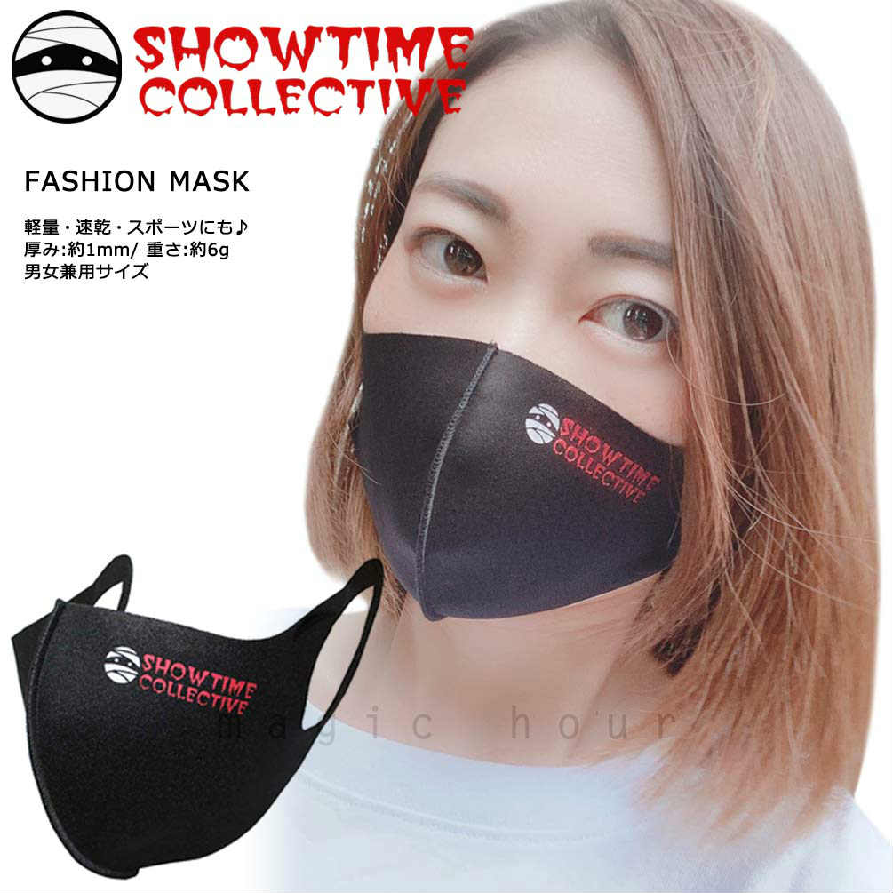 U-MASK-001-BLK-F : SHOWTIME COLLECTIVE(ショウタイム コレクティブ)