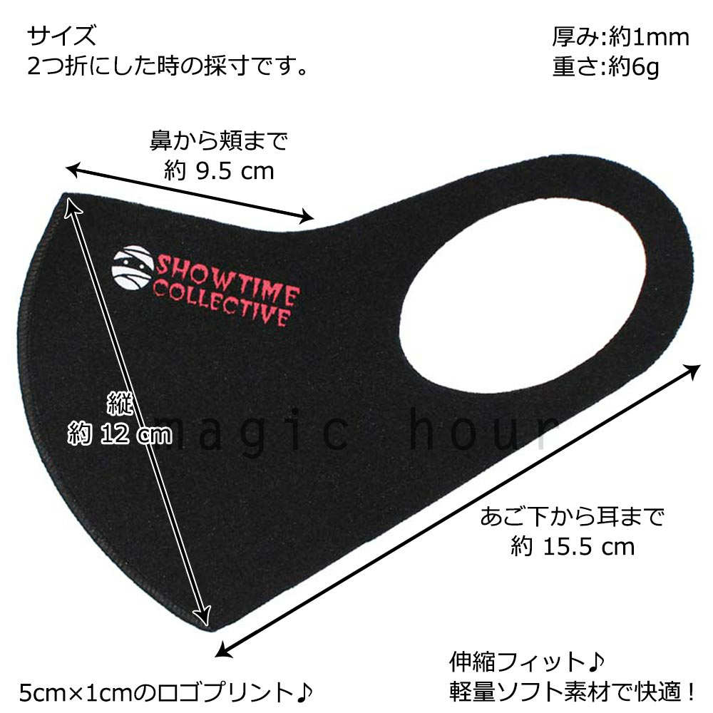 送料無料 マスク 洗える 夏 メンズ レディース 大人用 スポーツ ブランド ジョギング ウォーキング ランニング SHOWTIME ショウタイム 速乾 バイク サバゲー 黒 U-MASK-001-BLK-F SHOWTIME COLLECTIVE(ショウタイム コレクティブ) 1