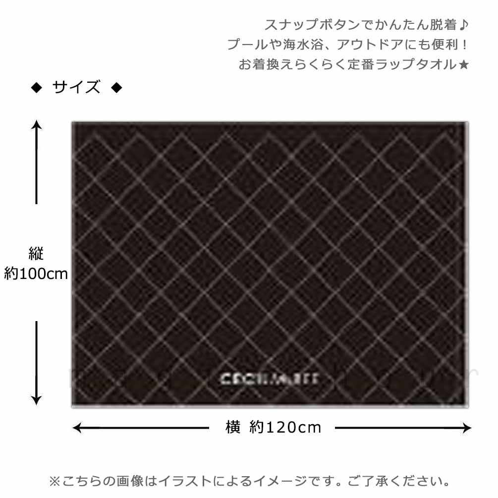 プール タオル ラップタオル 100cm 子供 巻きタオル セシルマクビー キッズ お着換えタオル 女の子 水泳 子ども スイミング ブランド かわいい ブラック ブルー MCBEE-215361-TW-BLACK-100 CECIL McBEE(セシルマクビー) 2