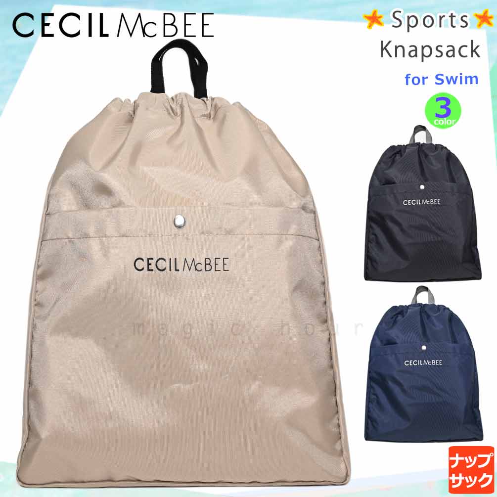 U-MCBEE-225303-BAG-BEIGE-F : その他スイムグッズ