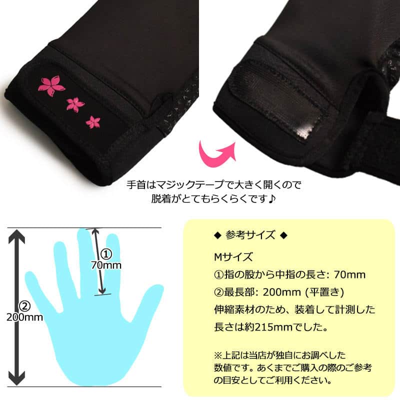 送料無料 UVカット サーフグローブ レディース マリン グローブ 手袋 日焼け防止 ボディボード ボディーボード サーフィン レディス スポーツ 運転時にも 白 黒 U-MCS-60943B-BLK-L COSMIC SURF(コスミックサーフ) 2