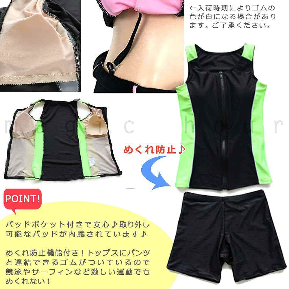 フィットネス 水着 レディース セパレート 体系カバー 2点 セット ジップアップ タンキニ めくれ防止 ノースリーブ 大きいサイズ 競泳水着 スイムウェア CY1401-GREEN-L  2