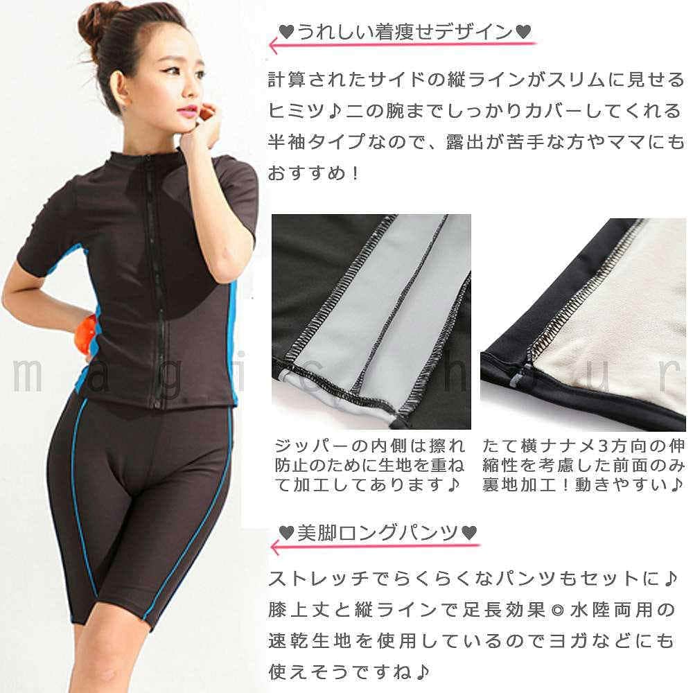 フィットネス 水着 レディース セパレート 体系カバー 半袖 2点 セット ジップアップ めくれ防止 大きいサイズ 競泳水着 レディス スイムウェア CY1411-BLUE-11L  1