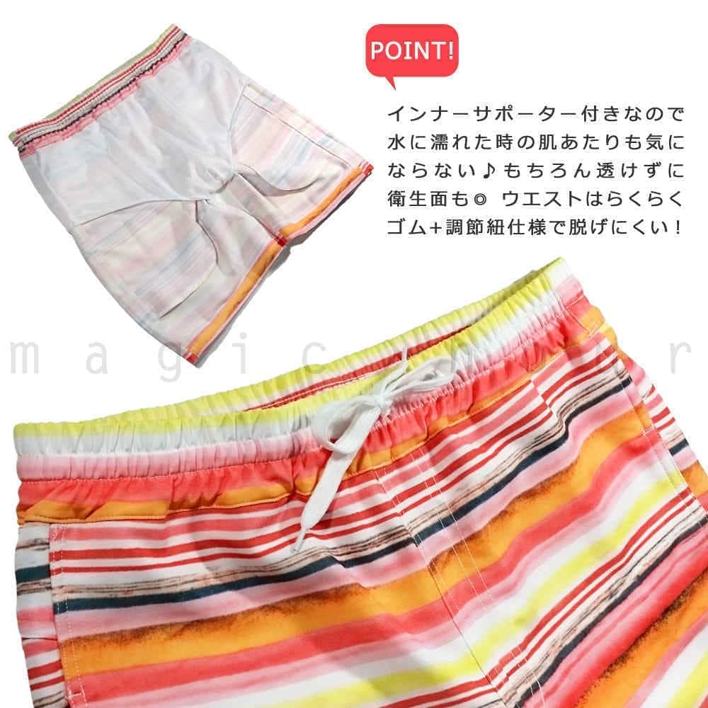 サーフパンツ メンズ 水着 海水パンツ 海パン インナー付き 柄 サーフトランクス 水陸両用 おしゃれ みずぎ サーフィン 海水浴 プール サポーター付き 青 白 MH-MZS17-01B-ORG-L  2