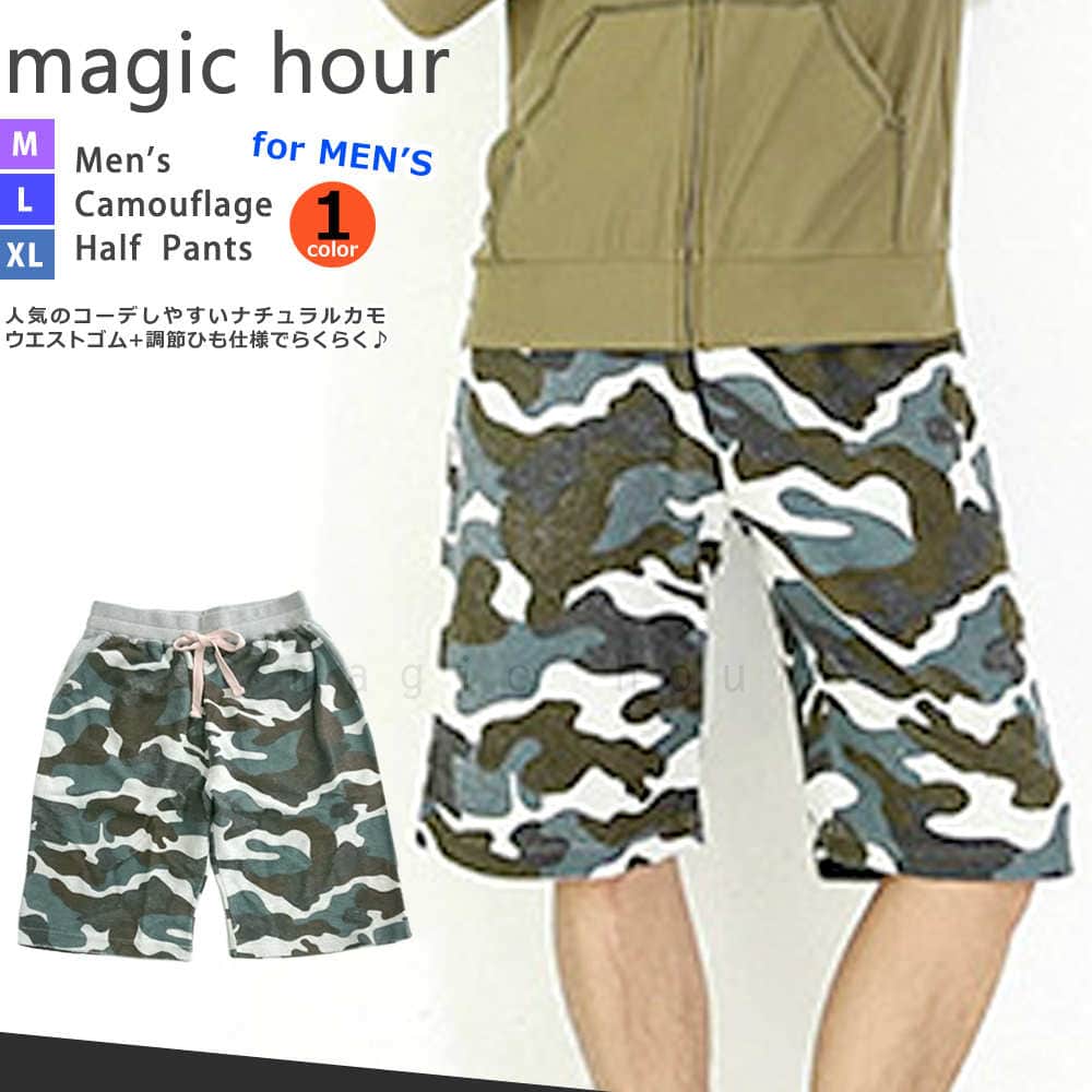 MH-MZS17-01B-CAMO-L : メンズ