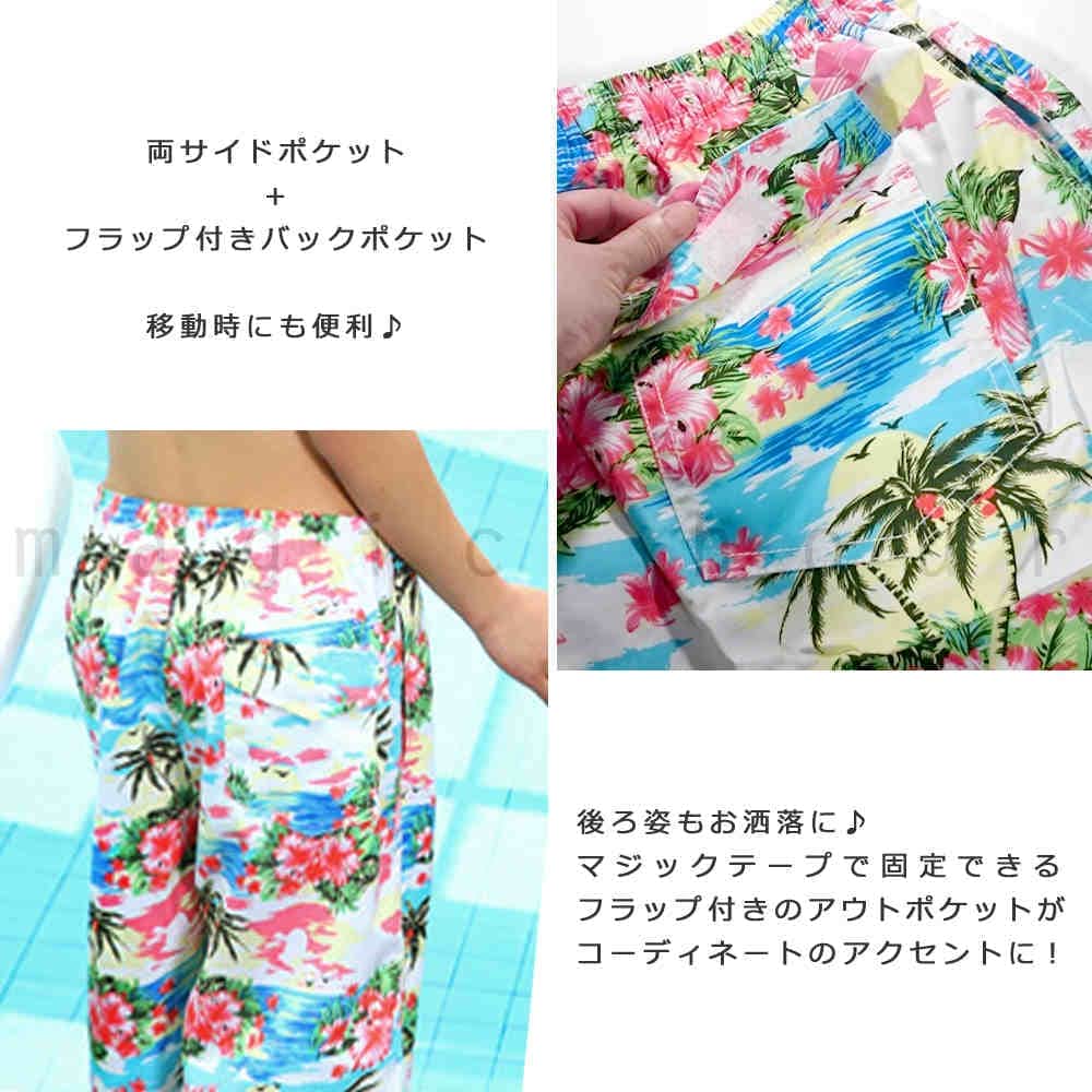 サーフパンツ メンズ 水着 海水パンツ 海パン インナー付き 柄 サーフトランクス 水陸両用 おしゃれ みずぎ サーフィン 海水浴 プール サポーター付 白 ピンク MH-PP1603-MENS-L  3