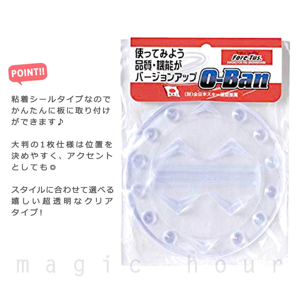 送料無料 スノーボード デッキパッド 滑り止め スノボ 板 デッキパット クリア 透明 ステッカー 大判 円形 シンプル かわいい アクセサリー O-BAN ディスク U-MH-SB20-980-DISC-CLR  2