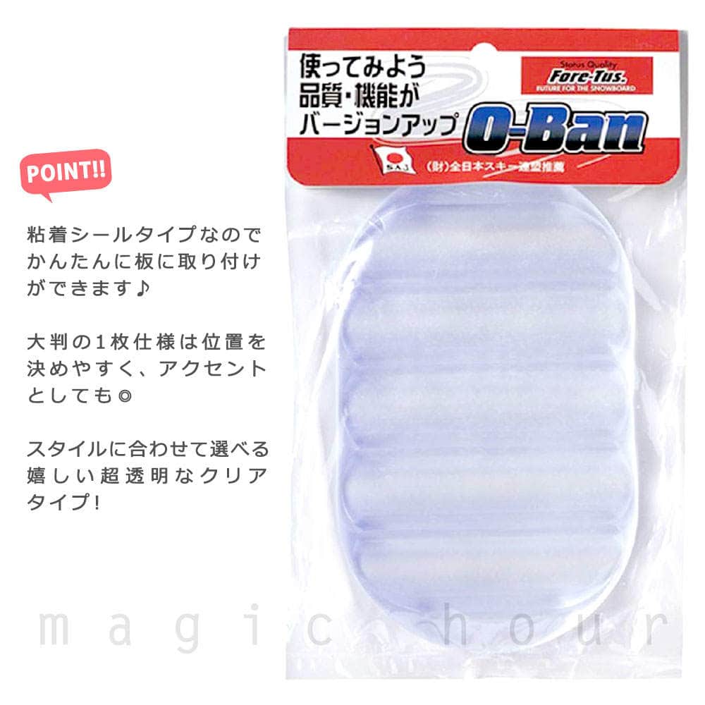 送料無料 スノーボード デッキパッド 滑り止め スノボ 板 デッキパット クリア 透明 ステッカー 大判 楕円形 シンプル かわいい アクセサリー O-BAN 小判 U-MH-SB20-982-KOBAN-CLR  2
