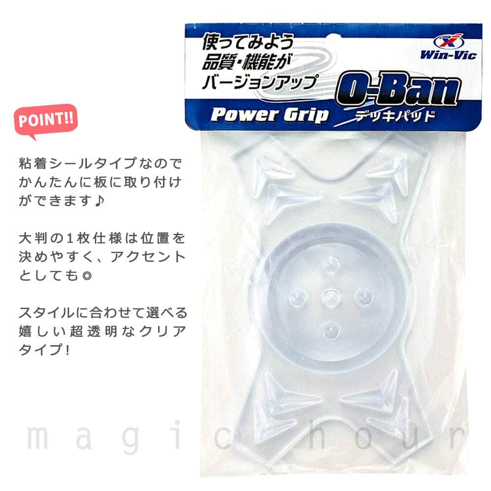 送料無料 スノーボード デッキパッド 滑り止め スノボ 板 デッキパット クリア 透明 ステッカー 大判 シンプル かわいい アクセサリー O-BAN クロス U-MH-SB20-988-CROSS-CLR  2