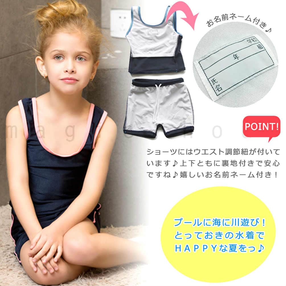 スクール水着 女子 女の子 女児 セパレート セット プール 小学校 定番 水着 子供 キッズ ジュニア タンキニ 無地 スイムウェア 110cm 120cm 130cm 140cm 150cm SKL1607-BLUE-110  2