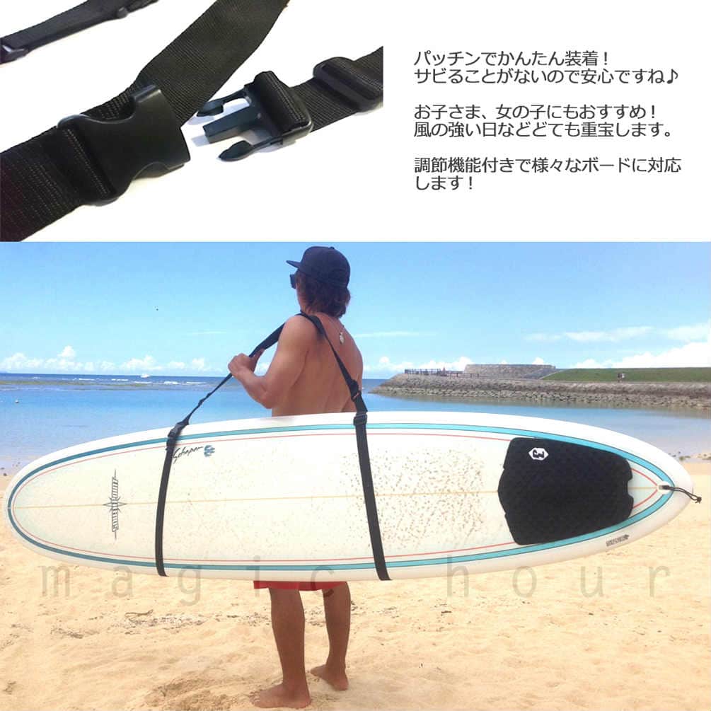 サーフボード SUP キャリア キャリー キャリアー ベルト サーフィン グッズ 雑貨 紐 ショート ロングボード レトロ ファン ニットケース キャリーケース 移動 MH-SURF-BELT-SUP  1