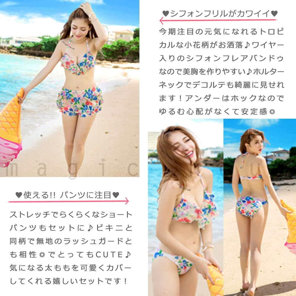 水着 レディース バンドゥ ビキニ 花柄 シフォン フリル 体型カバー 3点 セット フレアバンドゥビキニ セパレート レース 短パン 大きいサイズ フィットネス MH-SW1701-BLUE-L  1