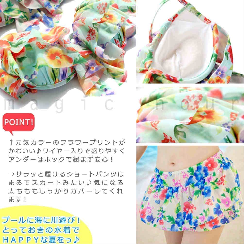 水着 レディース バンドゥ ビキニ 花柄 シフォン フリル 体型カバー 3点 セット フレアバンドゥビキニ セパレート レース 短パン 大きいサイズ フィットネス MH-SW1701-BLUE-L  2