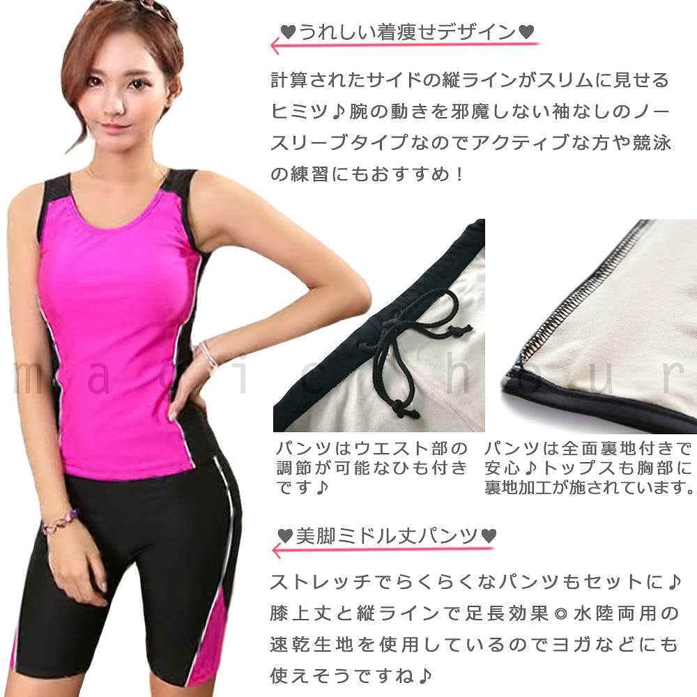 フィットネス 水着 レディース セパレート 体系カバー 2点 セット タンキニ シンプル ノースリーブ めくれ防止 大きいサイズ 競泳水着 レディス スイムウェア SW534-BLUE-11L  1