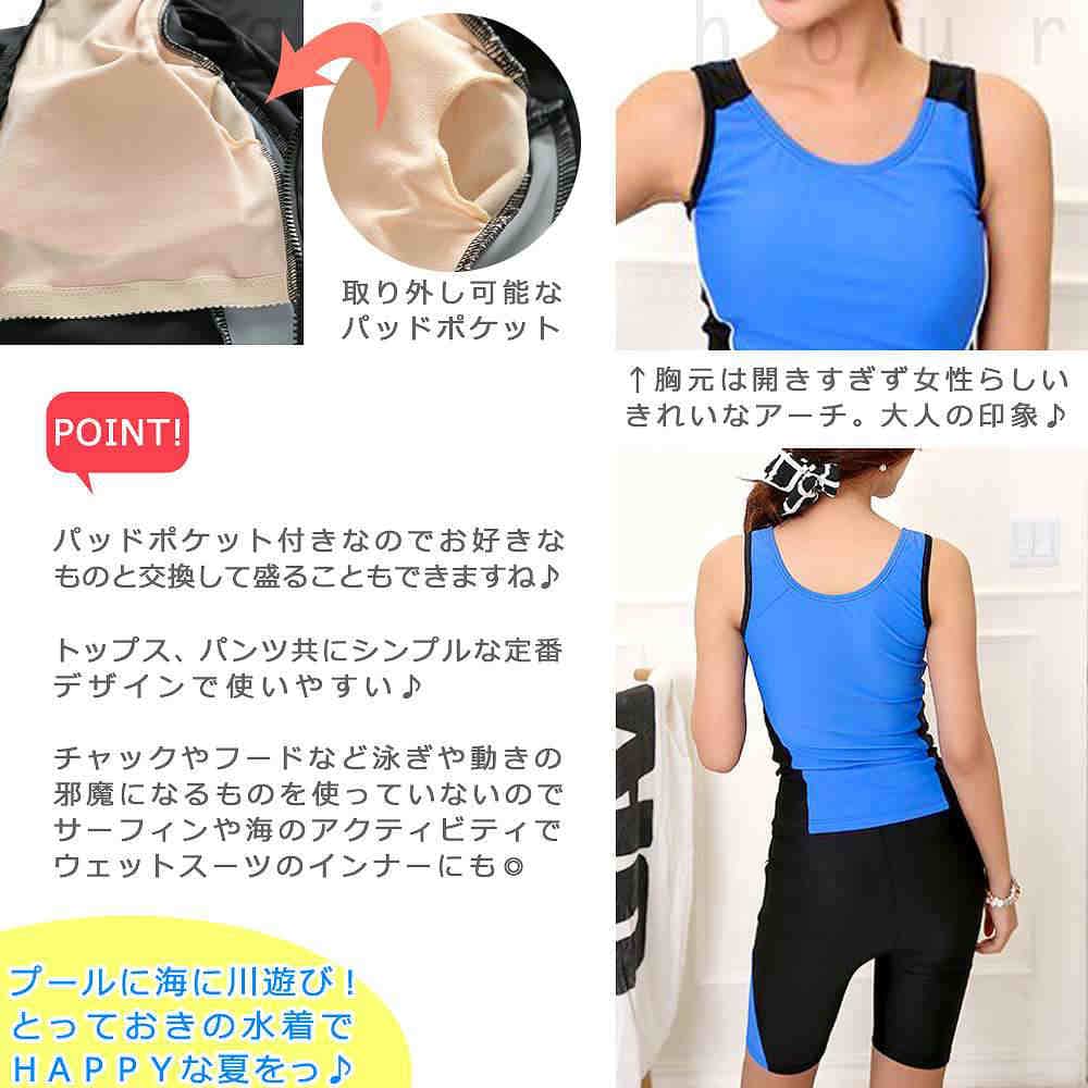 フィットネス 水着 レディース セパレート 体系カバー 2点 セット タンキニ シンプル ノースリーブ めくれ防止 大きいサイズ 競泳水着 レディス スイムウェア SW534-BLUE-11L  2
