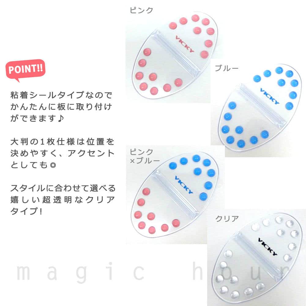 送料無料 スノーボード デッキパッド 滑り止め スノボ 板 デッキパット クリア 透明 ステッカー 大判 シンプル かわいい アクセサリー ピンク ブルー VICKY U-MH-USB07-50-VICKY-BLU  2