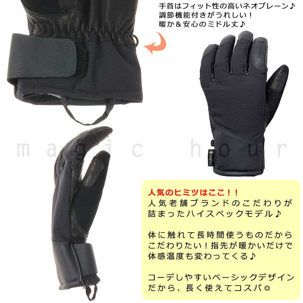 スキー スノーボード ゴアテックス グローブ 手袋 メンズ Goldwin ゴールドウィン GORE-TEX スノーグローブ 防水インナー内臓 スノー スノボ 防寒 GTX Glove  黒 MHG-81904P-GLOVE-BLK-L  1