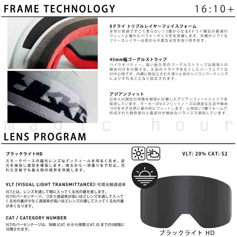 スキーゴーグル スノーボード ゴーグル 偏光レンズ 眼鏡対応 ミラー メンズ レディース MARKER マーカー 16:10+ スペアレンズ セット くもり止め ダブルレンズ MK-1610PLS-BLKLHD-142302-2-11-3 MARKER(マーカー) 5