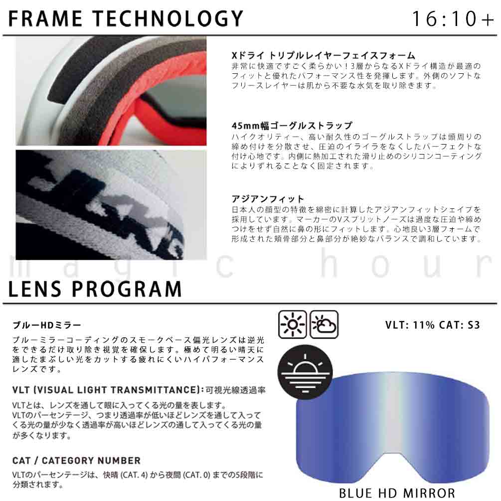 スキーゴーグル スノーボード ゴーグル 偏光レンズ 眼鏡対応 ミラー メンズ レディース MARKER マーカー 16:10+ スペアレンズ セット くもり止め ダブルレンズ MK-1610PLS-WHTBLHD-142302-1-12-3 MARKER(マーカー) 5