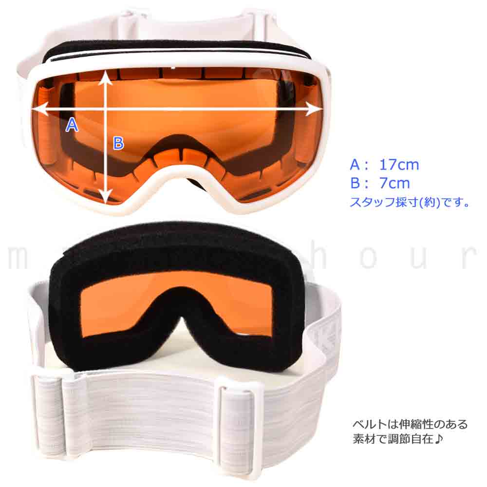 スキーゴーグル 子供 スノー ゴーグル ジュニア MARKER マーカー 4:3 こども スノボー くもり止め ゴーグルスモールフィット ボーイズ ガールズ 球面 ホワイト MK-JR43-SWHT-140311-02-21-1 MARKER(マーカー) 1