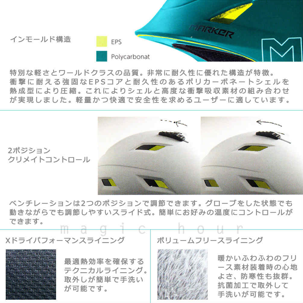 ヘルメット スキー スノーボード レディース MARKER マーカー CONSORT 2.0 W おしゃれ プロテクター 大人用 スポーツ 登山 自転車 サイズ調節 スノーヘルメット MK-MET-CONST2W-KHA-M MARKER(マーカー) 1