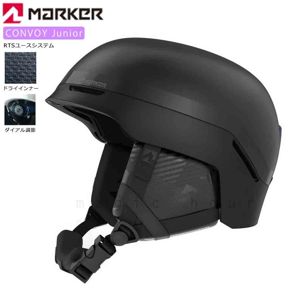 MK-MET-CONVOYJR-BK-O : 検索結果