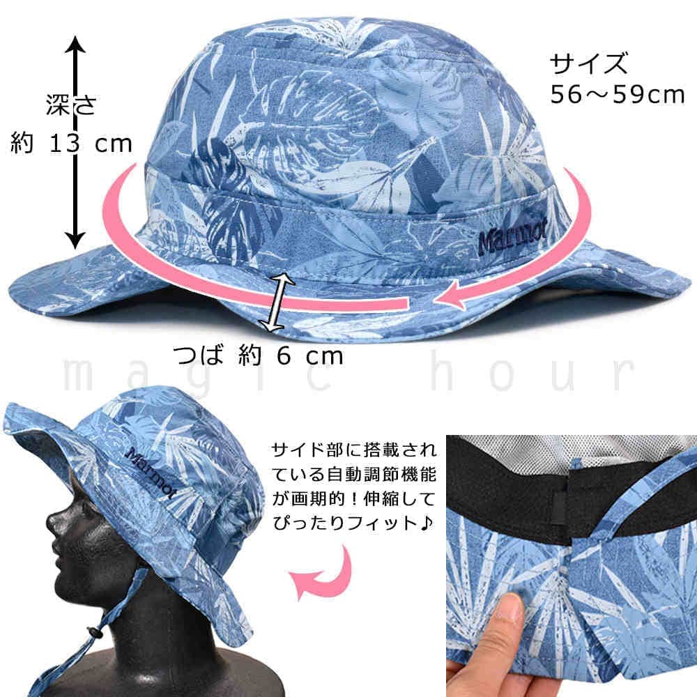 送料無料 マーモット アウトドア ハット レディース 帽子 UVカット サファリハット 吸汗 速乾 軽量 コンパクト 登山 ウォーキング 抗菌防臭 赤 青 黄色 緑 夏 U-MM-HAT-TOALJC50-ENG-ONE Marmot(マーモット) 1