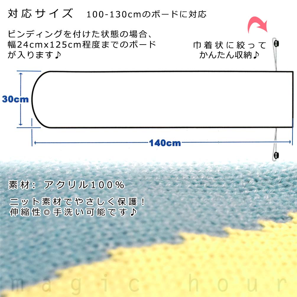 キッズ ジュニア スノーボード ソールカバー スノボー 板 ケース 子ども ソールガード ボードケース バッグ エッジガード 男の子 女の子 どうぶつ 100cm - 130cm MMC-200-BK-F  2