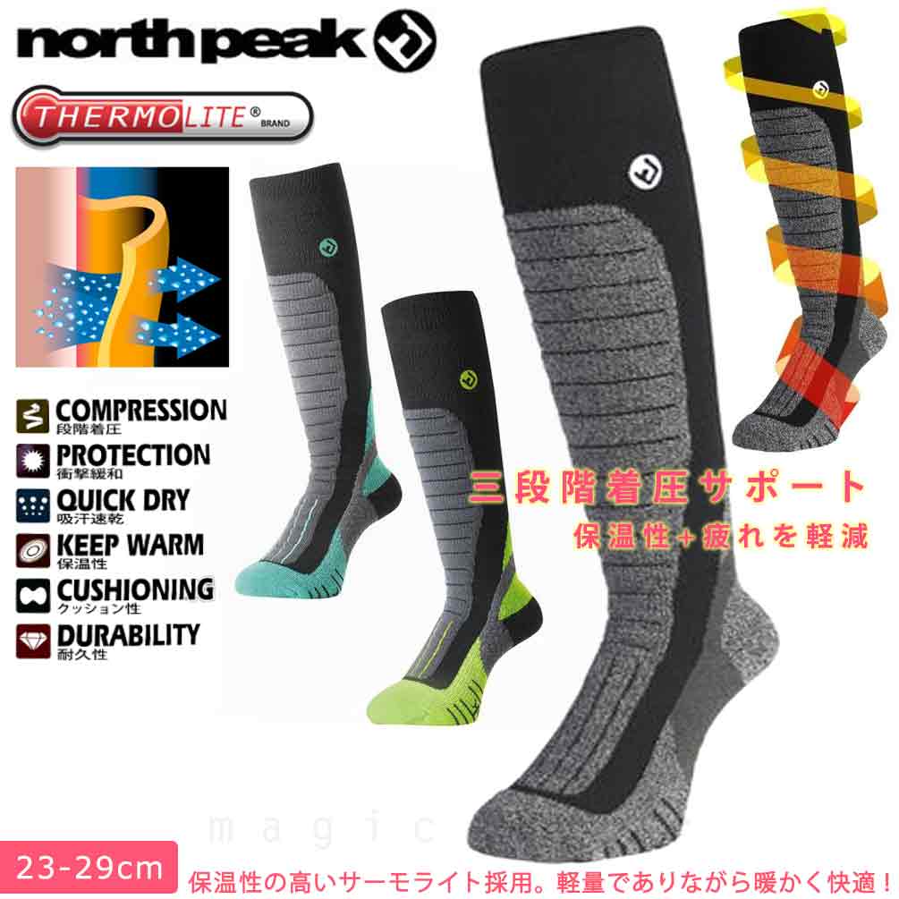 MMP-750-SOX-BK-23-25 : カジュアルソックス