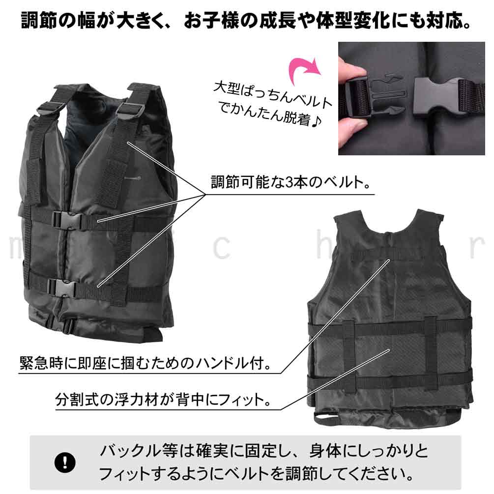 ライフジャケット ライフベスト 子供 大人 折りたたみ フローティングベスト 釣り メンズ レディース ジュニア northcoast ノースコースト ベルト 120-180cm 黒 MNC-8494-BK-L northcoast 2