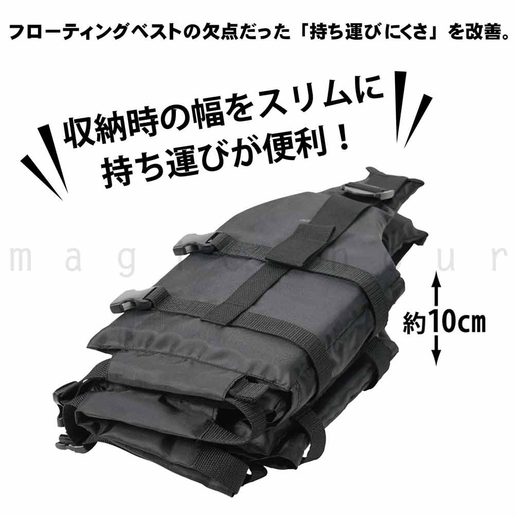 ライフジャケット ライフベスト 子供 大人 折りたたみ フローティングベスト 釣り メンズ レディース ジュニア northcoast ノースコースト ベルト 120-180cm 黒 MNC-8494-BK-L northcoast 3