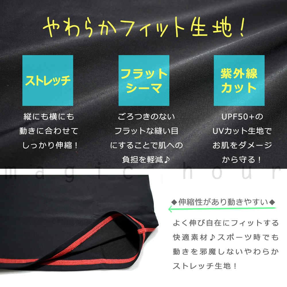 送料無料 ラッシュガード メンズ レディース 半袖 おしゃれ フードなし ラッシュ 水着 northcoast UVカット UPF50+ 無地 黒 ブラック グレー M L 吸汗 速乾 U-MNC-8548-BK-CH-L northcoast 1