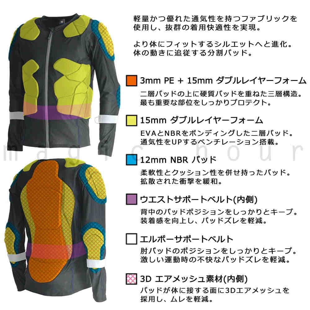 スノーボード プロテクター メンズ レディース ボディープロテクター ジャケット 大人用 長袖 スポーツ ウェア 3レイヤー 速乾 MNP-1147 MNP-1147-BK-NV-L north peak(ノースピーク) 1