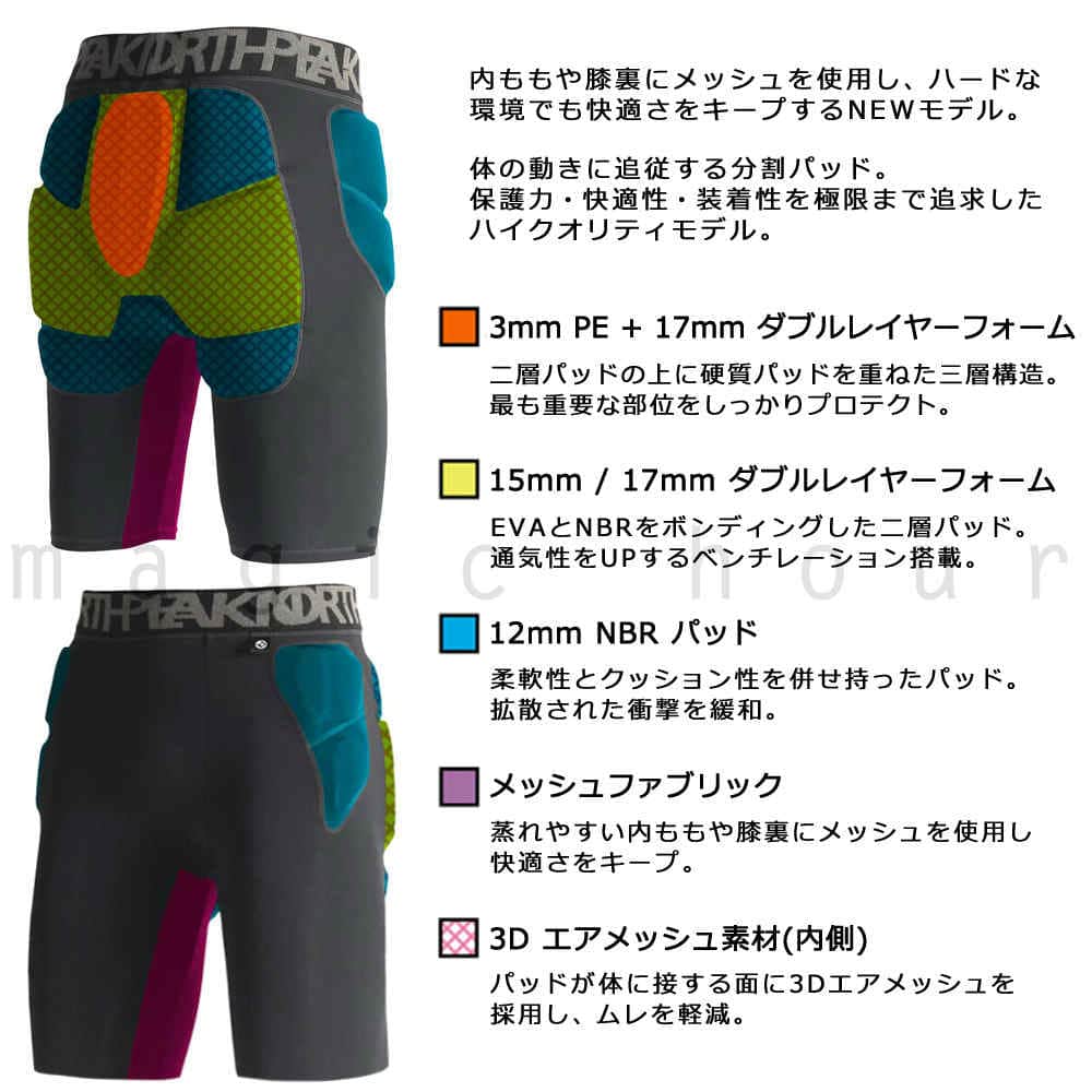 スノーボード プロテクター ヒップ プロテクター ショート メンズ レディース スノボ ケツパッド けつパッド インナー パンツ スポーツ ウェア 3レイヤー 速乾 MNP-1191-BK-GY-L north peak(ノースピーク) 1