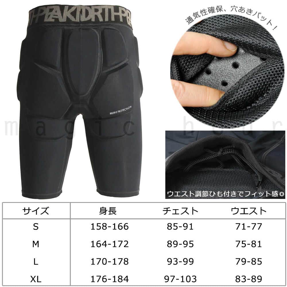 スノーボード プロテクター ヒップ プロテクター ショート メンズ レディース スノボ ケツパッド けつパッド インナー パンツ スポーツ ウェア 3レイヤー 速乾 MNP-1191-BK-GY-L north peak(ノースピーク) 2
