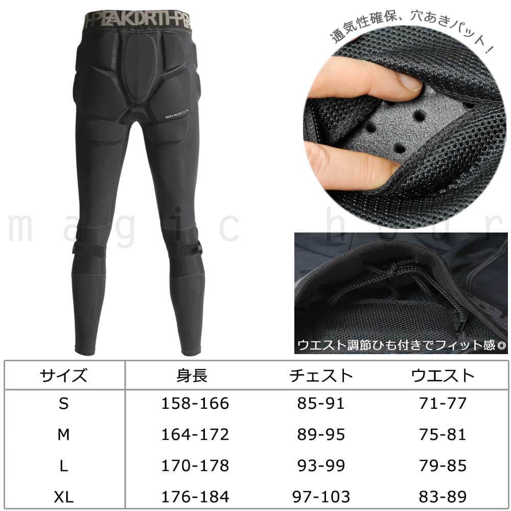 スノーボード プロテクター ヒップ プロテクター ロング メンズ レディース スノボ ケツパッド けつパッド インナー パンツ スポーツ ウェア 3レイヤー 速乾 MNP-1193-BK-GY-L north peak(ノースピーク) 2