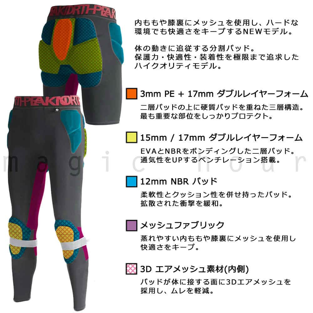 レディース スノーボード プロテクター ヒップ プロテクター ロング レディス スノボ ケツパッド けつパッド インナー パンツ スポーツ ウェア 3レイヤー 速乾 MNP-1194-BK-BD-WL north peak(ノースピーク) 1