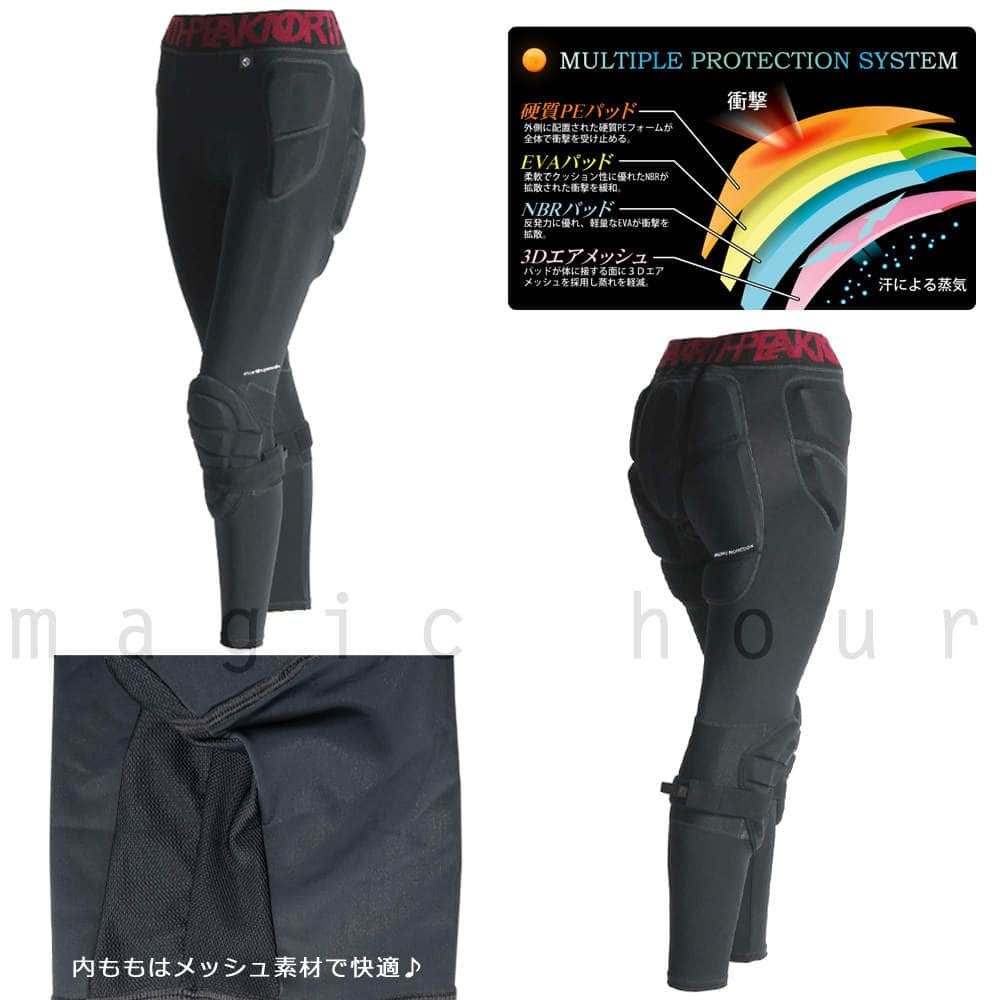 レディース スノーボード プロテクター ヒップ プロテクター ロング レディス スノボ ケツパッド けつパッド インナー パンツ スポーツ ウェア 3レイヤー 速乾 MNP-1194-BK-BD-WL north peak(ノースピーク) 3
