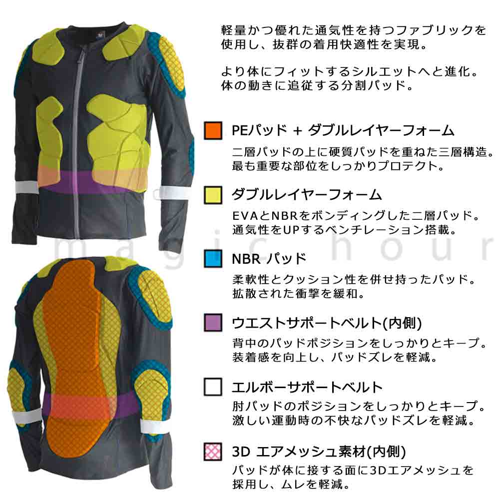 スノーボード プロテクター メンズ レディース ボディー プロテクター ジャケット northpeak 大人用 長袖 速乾 衝撃吸収 インナー ウェア スポーツ レイヤー MNP-1195-BK-L north peak(ノースピーク) 1