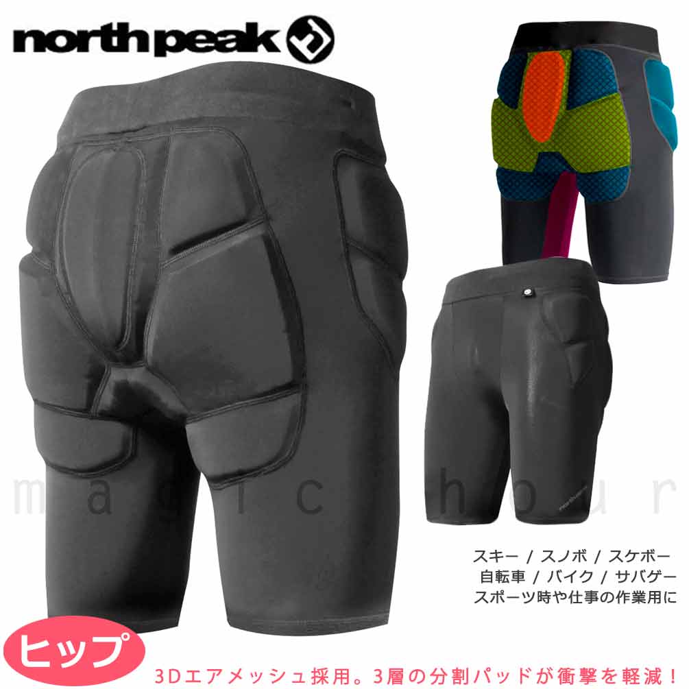 MNP-1196-BK-L : プロテクター