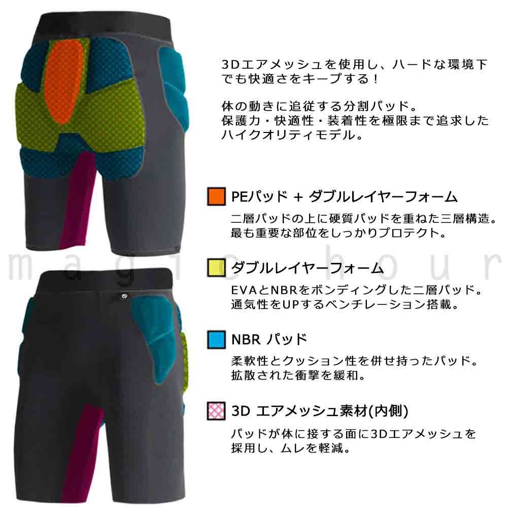 スノーボード プロテクター ヒップ パッド ショート メンズ レディース northpeak 下半身 スノボ インナーパンツ けつパッド スポーツ ウェア レイヤー 吸汗速乾 MNP-1196-BK-L north peak(ノースピーク) 1