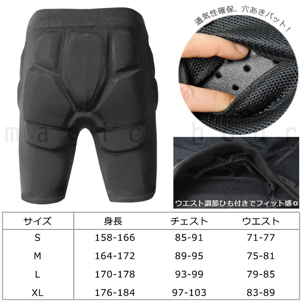 スノーボード プロテクター ヒップ パッド ショート メンズ レディース northpeak 下半身 スノボ インナーパンツ けつパッド スポーツ ウェア レイヤー 吸汗速乾 MNP-1196-BK-L north peak(ノースピーク) 2