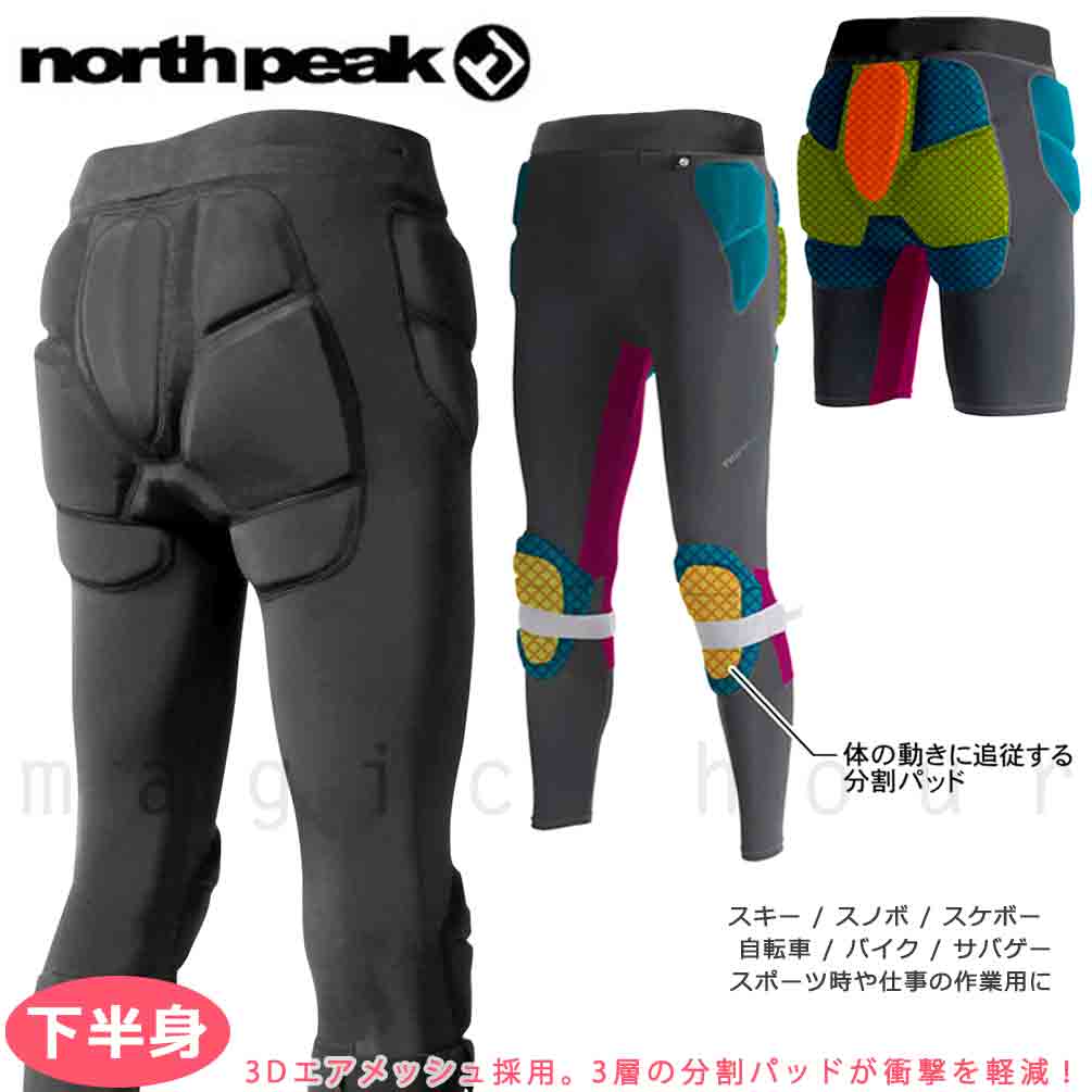 MNP-1198-BK-L : プロテクター